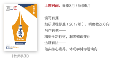 《全品学练考》