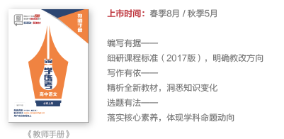 《全品学练考》